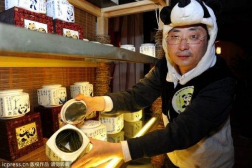 Photo Credit: www.offbeatchina.com